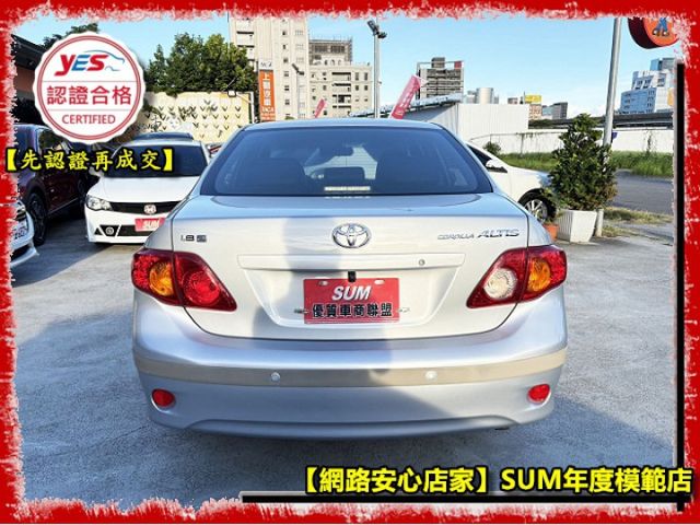 【全場認證五大保證】認證車 保證僅跑7萬多 國產最省油妥善率最高 代步車首選 原鈑件  第15張相片