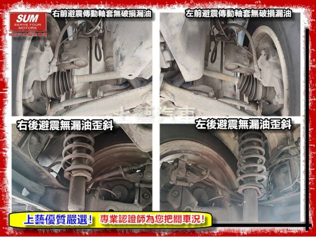 【全場認證五大保證】認證車 保證僅跑7萬多 國產最省油妥善率最高 代步車首選 原鈑件  第17張相片