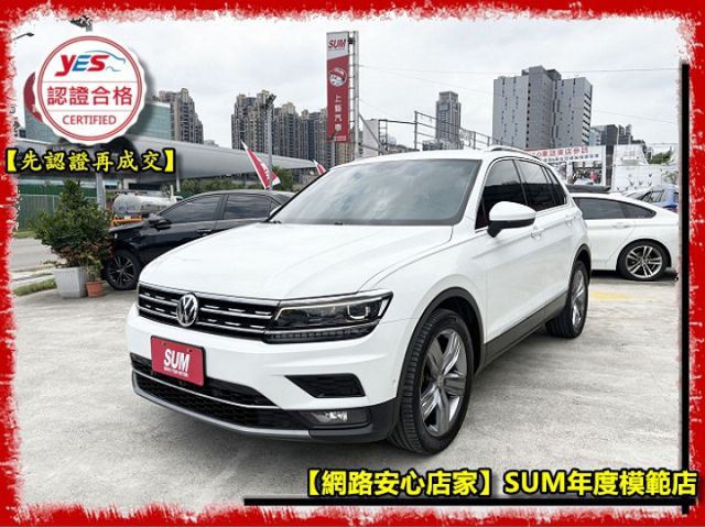 【全場認證五大保證】認證車 330TSI 4WD Acc CarPlay 環景 HUD 駕駛記憶電動椅 電尾門 自動停車  第3張相片