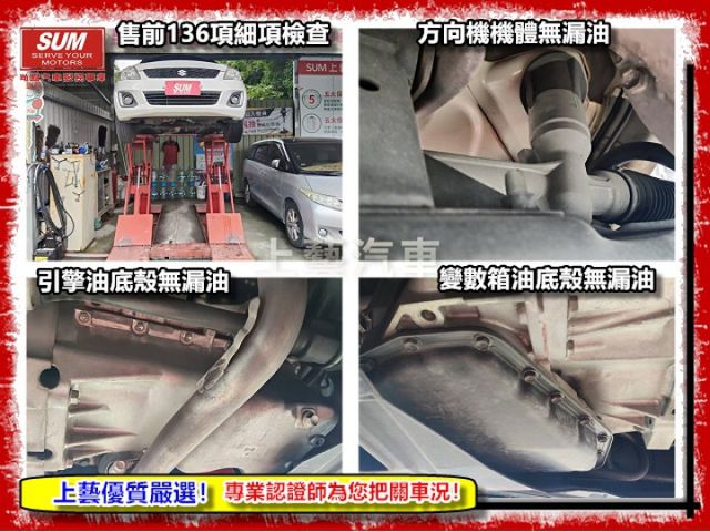 【全場認證五大保證】認證車   整備中  豪華版I-KEY僅 恆溫最佳代步小車1.2 稅金8640/年 省油省稅 原鈑件  第14張相片