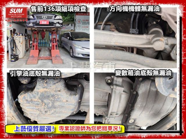 【全場認證五大保證】認證車 保證僅跑11萬多 國產最佳妥善率 代步車首選 原鈑件  第15張相片