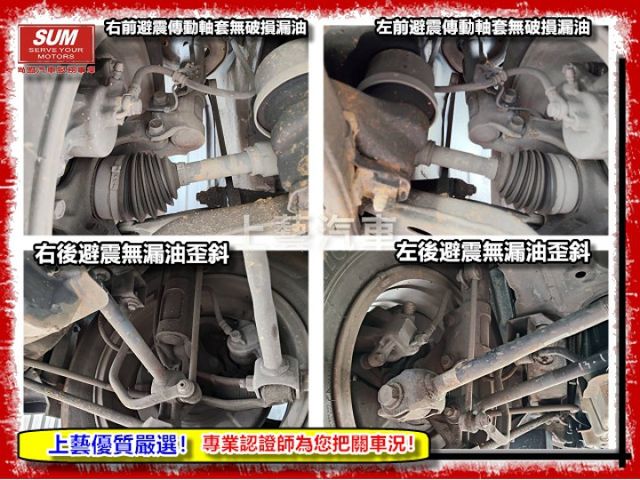 【全場認證五大保證】認證車 保證僅跑11萬多 國產最佳妥善率 代步車首選 原鈑件  第16張相片