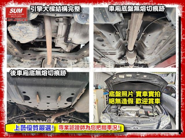 【全場認證五大保證】認證車 保證僅跑11萬多 國產最佳妥善率 代步車首選 原鈑件  第17張相片
