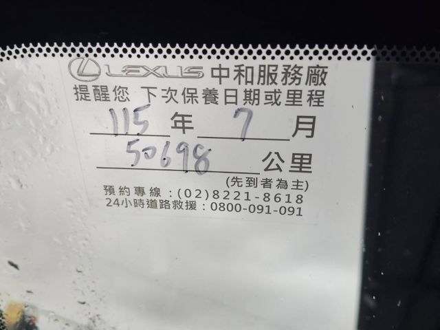 【五大保證五大保固】認證車 菁英版僅跑4萬  Acc 盲點 一手車車庫車 原鈑件 原廠保養  第5張相片