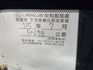 【五大保證五大保固】認證車 菁英版僅跑4萬  Acc 盲點 一手車車庫車 原鈑件 原廠保養  第5張縮圖