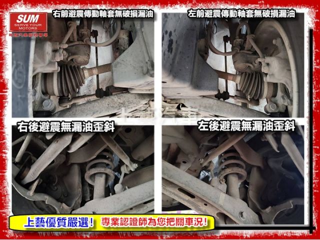 【全場認證五大保證】認證車 頂級版2.4 僅跑10萬 超優代步休旅 車況超優  換檔快撥 天窗 一手車原鈑件  第18張相片