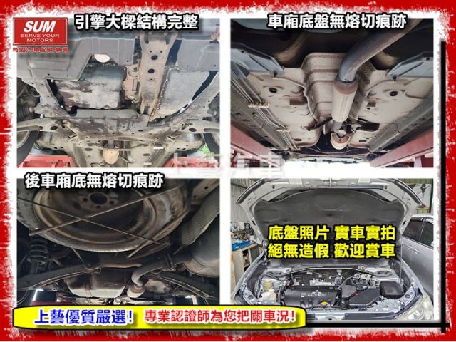 【全場認證五大保證】認證車 頂級版2.4 僅跑10萬 超優代步休旅 車況超優  換檔快撥 天窗 一手車原鈑件  第19張相片