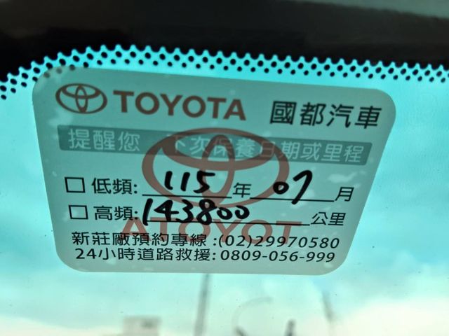 【全場認證五大保固】認證車  國產最佳優質中大型房車 妥善率最高 代步首選 寬敞舒適 原廠保養一手車原鈑件  第5張相片