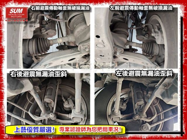 【全場認證五大保固】認證車  國產最佳優質中大型房車 妥善率最高 代步首選 寬敞舒適 原廠保養一手車原鈑件  第13張相片