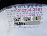 【全場認證五大保固】認證車 Activa1.5渦輪 僅跑7萬多 CarPlay 換檔快撥 摸門 原廠保養 一手車原鈑件  第6張縮圖