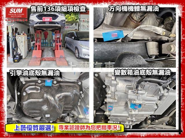【全場認證五大保固】認證車 Activa1.5渦輪 僅跑7萬多 CarPlay 換檔快撥 摸門 原廠保養 一手車原鈑件  第15張相片