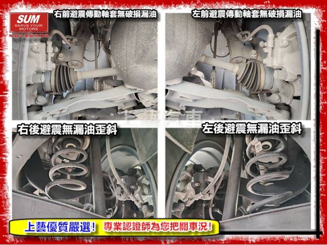 【全場認證五大保固】認證車 Activa1.5渦輪 僅跑7萬多 CarPlay 換檔快撥 摸門 原廠保養 一手車原鈑件  第16張相片