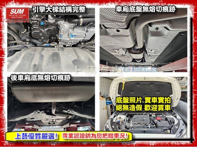 【全場認證五大保固】認證車 Activa1.5渦輪 僅跑7萬多 CarPlay 換檔快撥 摸門 原廠保養 一手車原鈑件  第17張相片