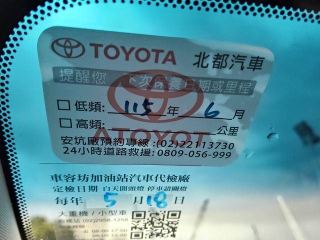 【全場認證五大保固】認證車 豪華版 免鑰匙 摸門  定速 循跡防滑 恆溫 一手車庫車原鈑件  第5張相片