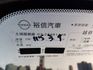GRAND LIVINA  第5張縮圖