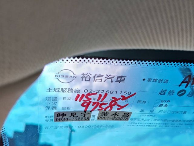 【全場認證五大保固】認證車 高CP值 超舒適 國產大型房車僅跑8萬原廠保養  定速 電動椅 一手車全車原鈑件  第5張相片