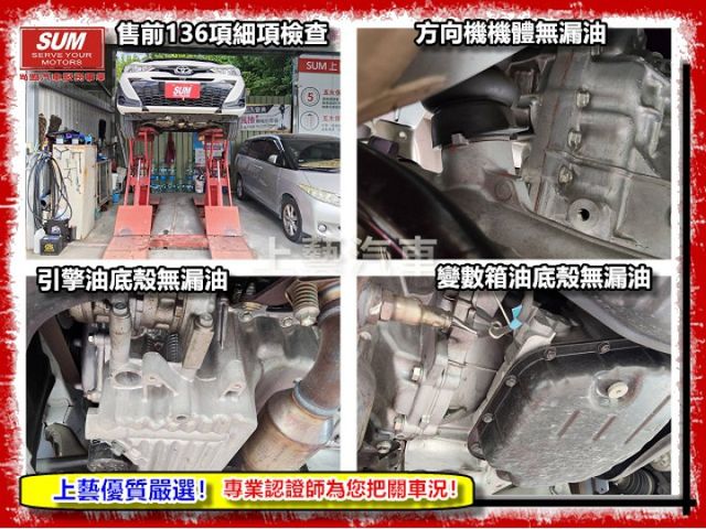 【全場認證原廠保固】認證車 僅跑4萬2 原廠保養  360環景影像 一手車 原鈑件  第14張相片