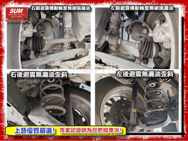 【全場認證原廠保固】認證車 僅跑4萬2 原廠保養  360環景影像 一手車 原鈑件  第15張相片