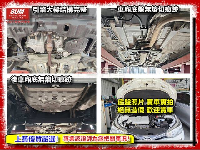 【全場認證原廠保固】認證車 僅跑4萬2 原廠保養  360環景影像 一手車 原鈑件  第16張相片
