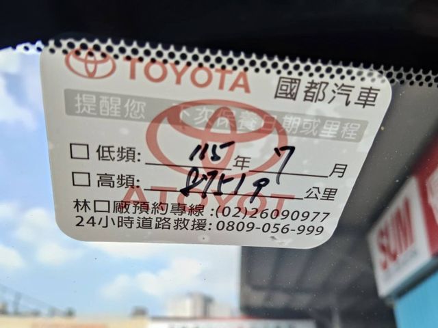 【五大保證五大保固】認證車 豪華版ACC跟車系統 360環景 一手車 原鈑件 原廠保養  第5張相片