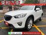 ☆影音賞車☆CX-5 可全貸~柴油省油省稅~大扭力~i-key~倒車顯影~電動椅~電動後視鏡~定速~里程保證~全車原鈑件  第1張縮圖