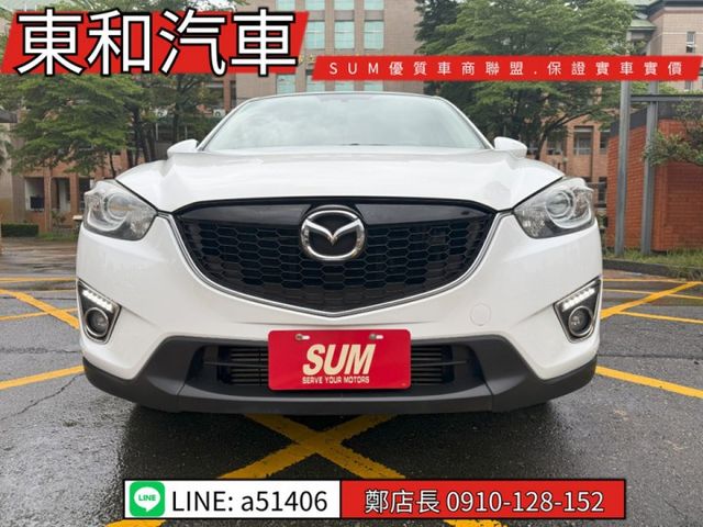 ☆影音賞車☆CX-5 可全貸~柴油省油省稅~大扭力~i-key~倒車顯影~電動椅~電動後視鏡~定速~里程保證~全車原鈑件  第2張相片