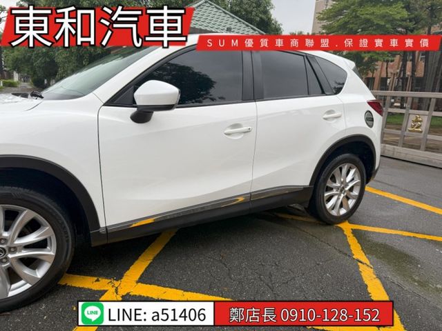 ☆影音賞車☆CX-5 可全貸~柴油省油省稅~大扭力~i-key~倒車顯影~電動椅~電動後視鏡~定速~里程保證~全車原鈑件  第3張相片
