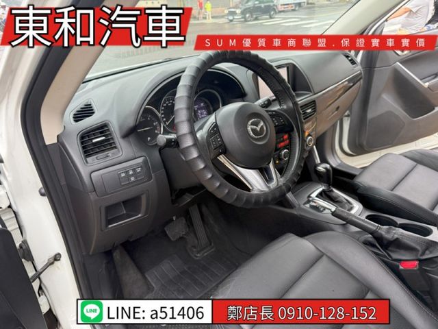☆影音賞車☆CX-5 可全貸~柴油省油省稅~大扭力~i-key~倒車顯影~電動椅~電動後視鏡~定速~里程保證~全車原鈑件  第9張相片