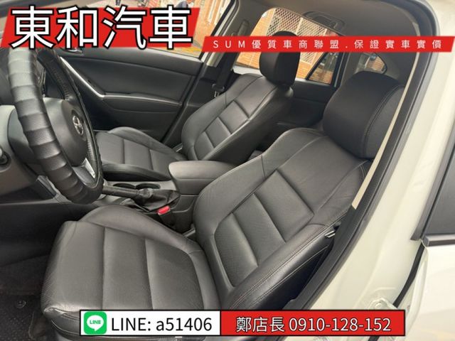 ☆影音賞車☆CX-5 可全貸~柴油省油省稅~大扭力~i-key~倒車顯影~電動椅~電動後視鏡~定速~里程保證~全車原鈑件  第13張相片