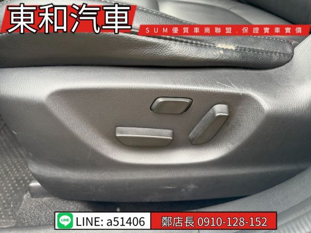 ☆影音賞車☆CX-5 可全貸~柴油省油省稅~大扭力~i-key~倒車顯影~電動椅~電動後視鏡~定速~里程保證~全車原鈑件  第14張相片