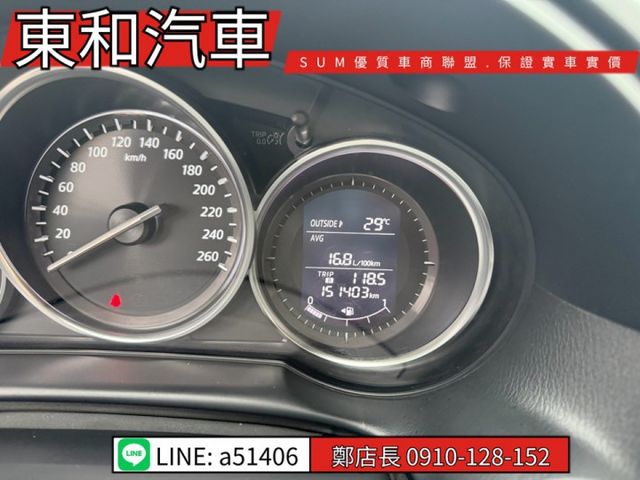 ☆影音賞車☆CX-5 可全貸~柴油省油省稅~大扭力~i-key~倒車顯影~電動椅~電動後視鏡~定速~里程保證~全車原鈑件  第19張相片