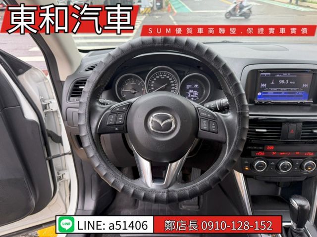 ☆影音賞車☆CX-5 可全貸~柴油省油省稅~大扭力~i-key~倒車顯影~電動椅~電動後視鏡~定速~里程保證~全車原鈑件  第20張相片