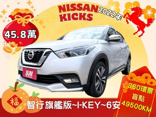 可全貸~智行旗艦版~恆溫~定速巡航~360環景~盲點~LED頭燈  第1張相片