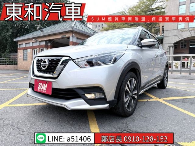 可全貸~智行旗艦版~恆溫~定速巡航~360環景~盲點~LED頭燈  第2張相片