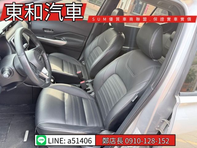 可全貸~智行旗艦版~恆溫~定速巡航~360環景~盲點~LED頭燈  第13張相片