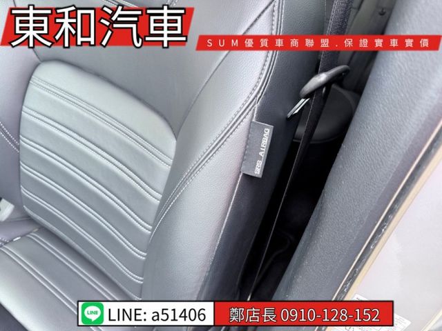 可全貸~智行旗艦版~恆溫~定速巡航~360環景~盲點~LED頭燈  第14張相片