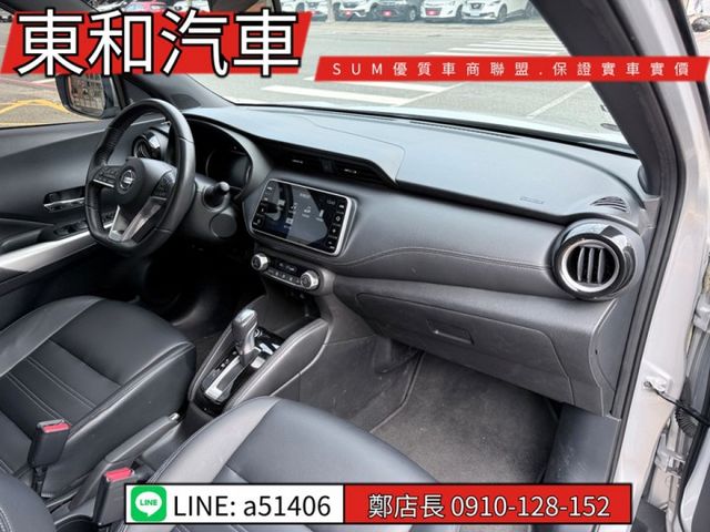 可全貸~智行旗艦版~恆溫~定速巡航~360環景~盲點~LED頭燈  第15張相片