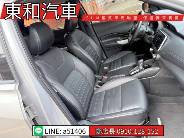 可全貸~智行旗艦版~恆溫~定速巡航~360環景~盲點~LED頭燈  第17張相片