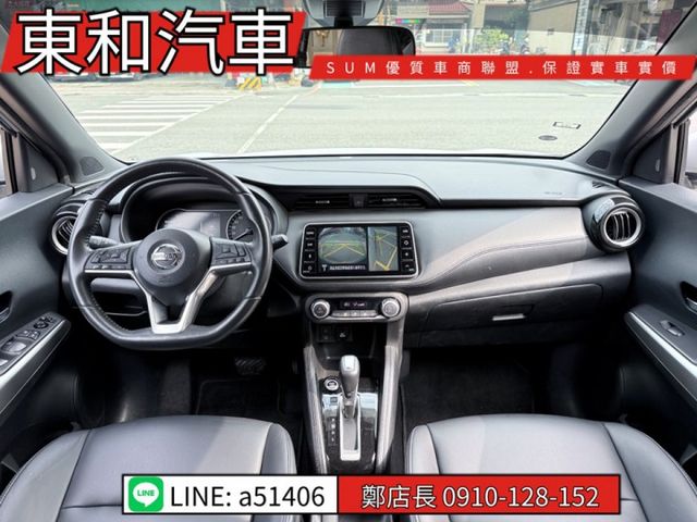 可全貸~智行旗艦版~恆溫~定速巡航~360環景~盲點~LED頭燈  第18張相片