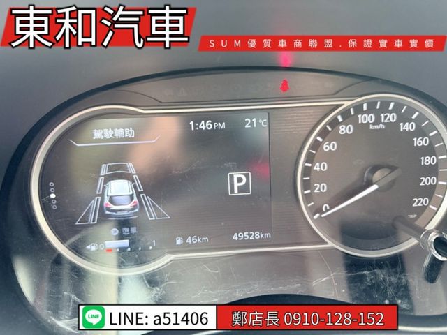 可全貸~智行旗艦版~恆溫~定速巡航~360環景~盲點~LED頭燈  第19張相片