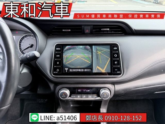 可全貸~智行旗艦版~恆溫~定速巡航~360環景~盲點~LED頭燈  第20張相片