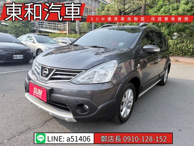 可全貸~廣告放架版~頂級有I-KEY~恆溫~電動後視鏡~霧燈~里程8萬多~原版件  第1張相片