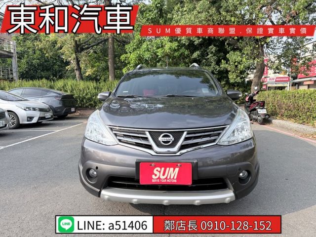 可全貸~廣告放架版~頂級有I-KEY~恆溫~電動後視鏡~霧燈~里程8萬多~原版件  第2張相片