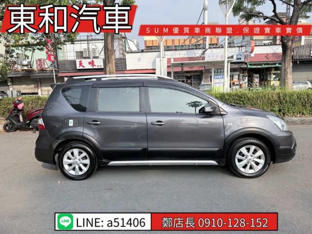 可全貸~廣告放架版~頂級有I-KEY~恆溫~電動後視鏡~霧燈~里程8萬多~原版件  第6張相片