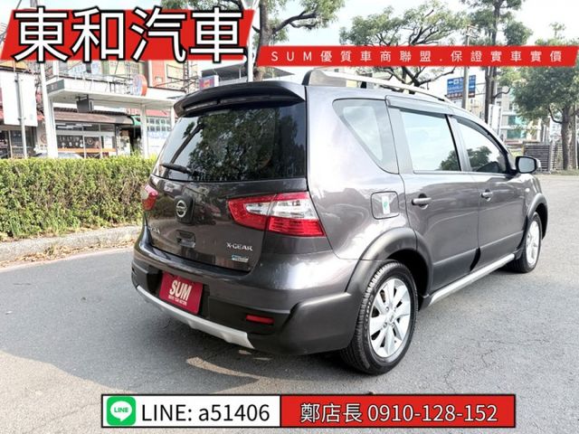 可全貸~廣告放架版~頂級有I-KEY~恆溫~電動後視鏡~霧燈~里程8萬多~原版件  第8張相片