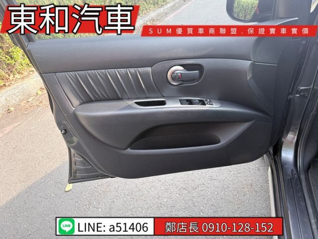 可全貸~廣告放架版~頂級有I-KEY~恆溫~電動後視鏡~霧燈~里程8萬多~原版件  第9張相片