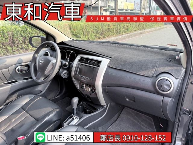 可全貸~廣告放架版~頂級有I-KEY~恆溫~電動後視鏡~霧燈~里程8萬多~原版件  第13張相片