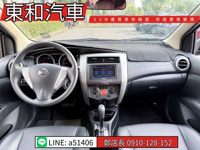 可全貸~廣告放架版~頂級有I-KEY~恆溫~電動後視鏡~霧燈~里程8萬多~原版件  第16張相片