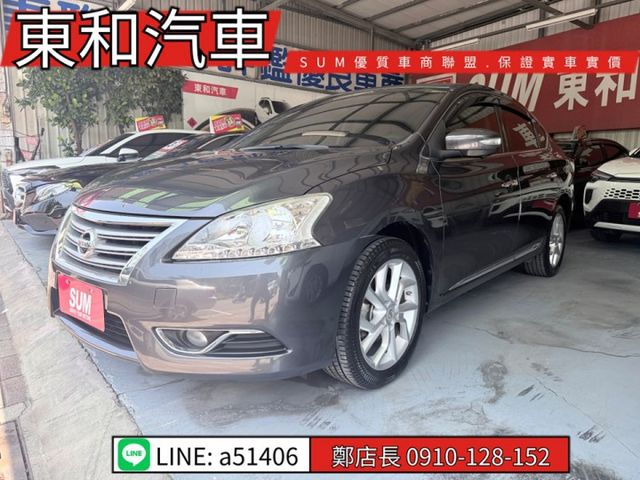 可全貸~豪華版~4安~360環景~電動椅~原版件  第1張相片