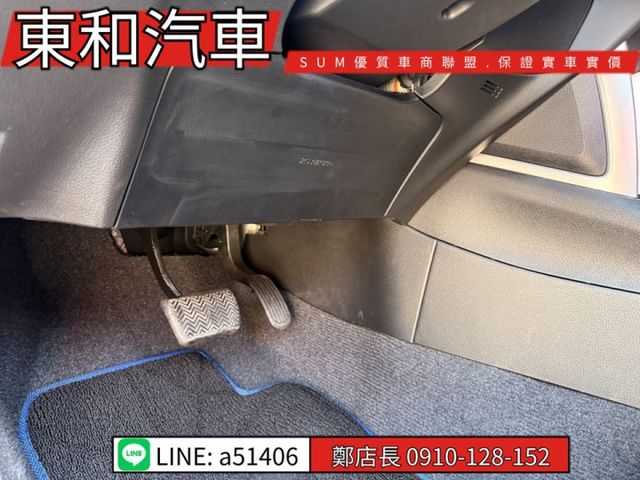 可全貸~須等資料~油電尊爵~ACC定速~循跡防滑~盲點~恆溫~IKEY~360環景  第12張相片